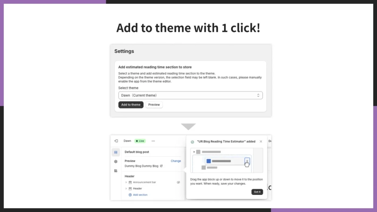 1クリックでテーマに追加できる！