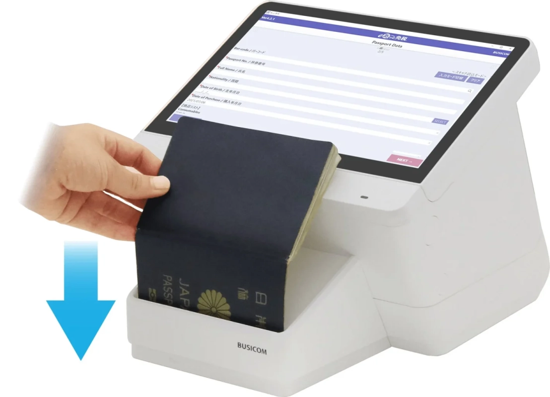 パスポートスキャナー