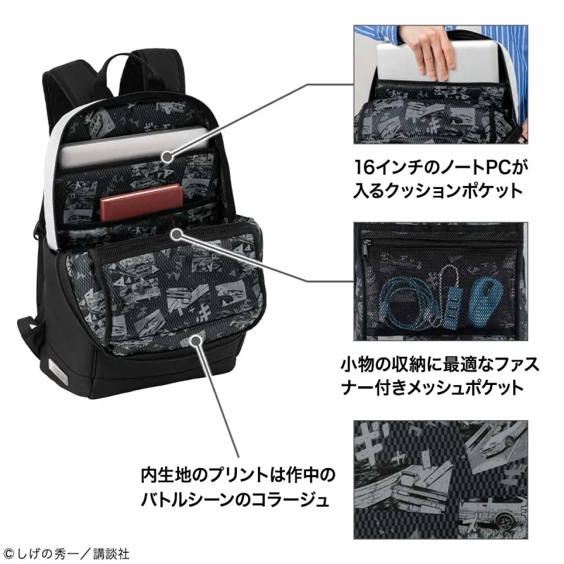 メインルームの収納