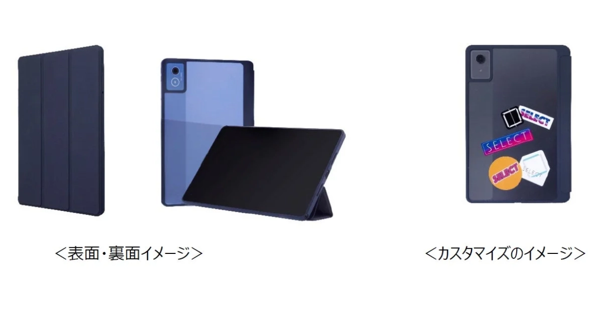 ハイブリッドフリップケースのイメージ