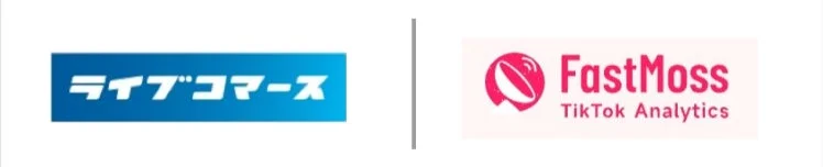 ライブコマース FastMoss TikTok Analytics
