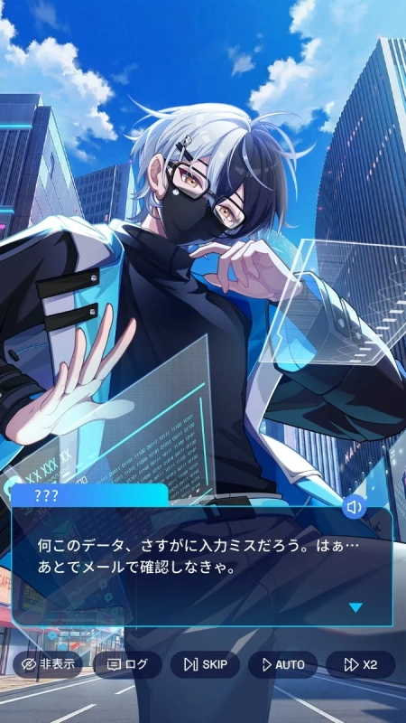 男性キャラクターとデータ