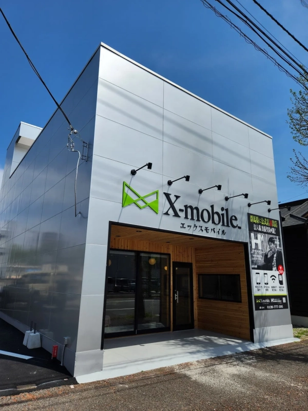 エックスモバイル 前橋店 外観