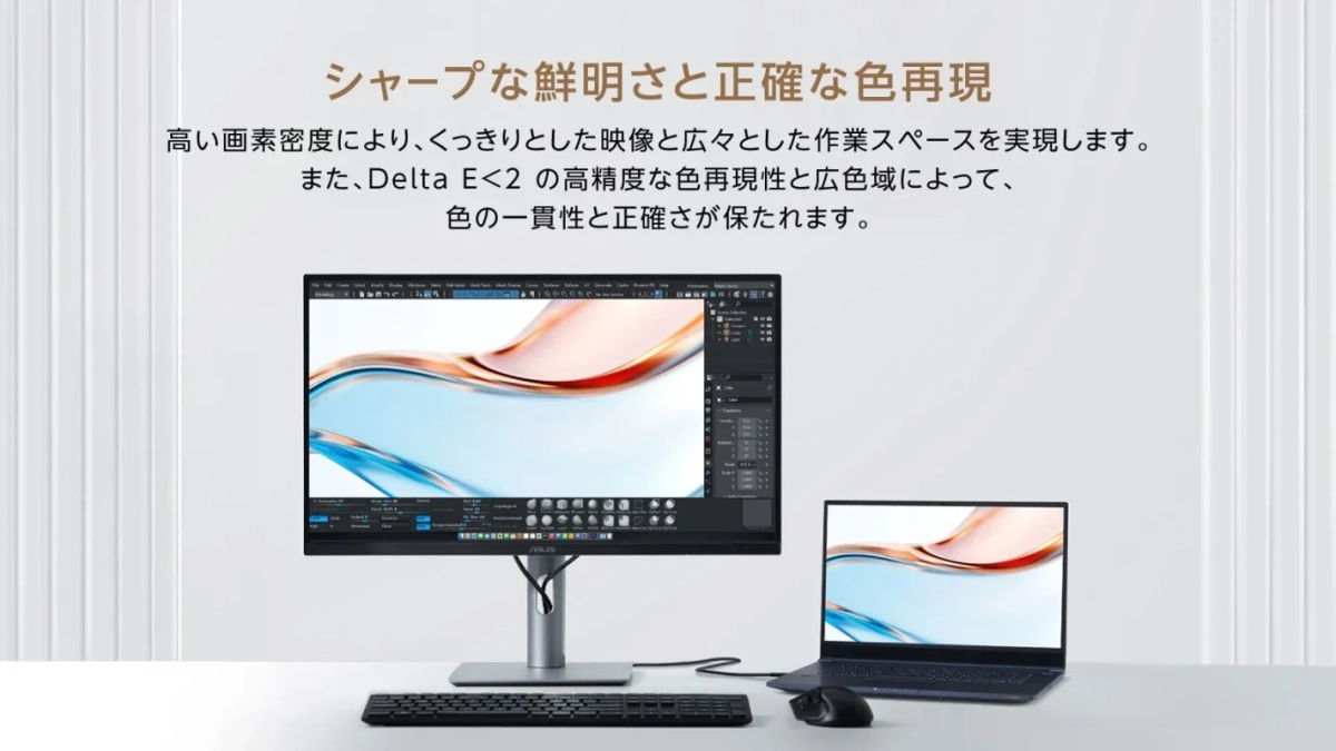 色精度と精細さの説明画像