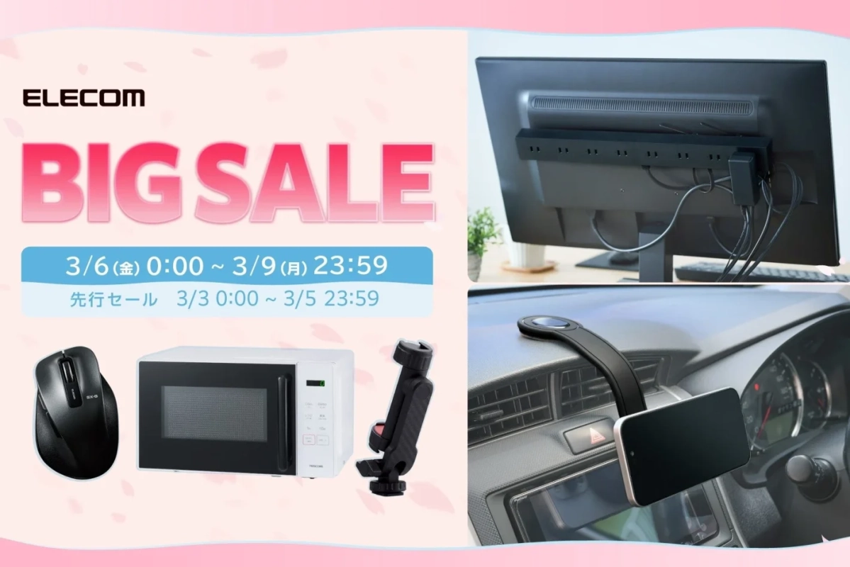 エレコムのビッグセールを告知する画像です。PCマウス、電子レンジ、スマホ車載ホルダー、モニター裏電源タップなどの商品が掲載されており、セール期間と先行セール期間が示されています。