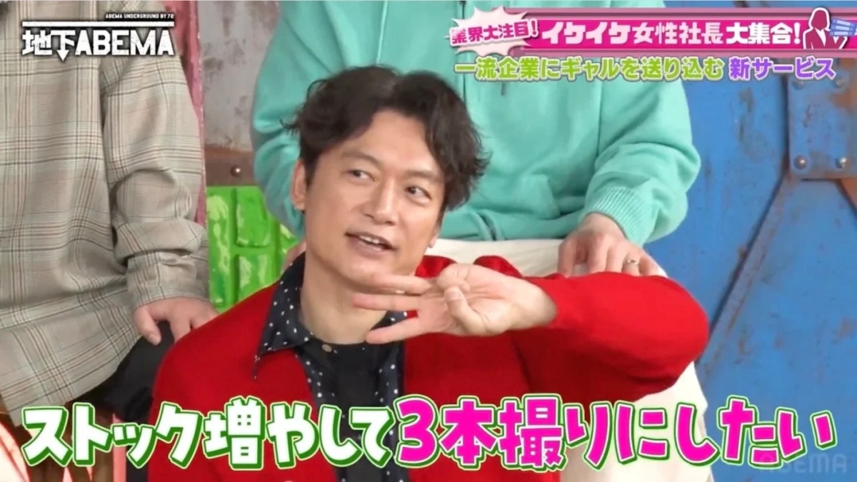 香取さんの発言