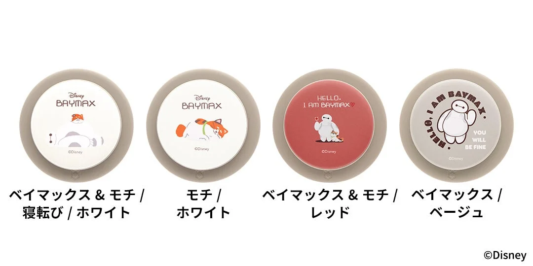 グリップホルダーのデザイン