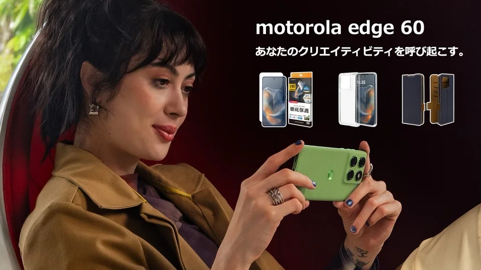 緑色のMotorola Edge 60スマートフォンを持つ女性の広告画像