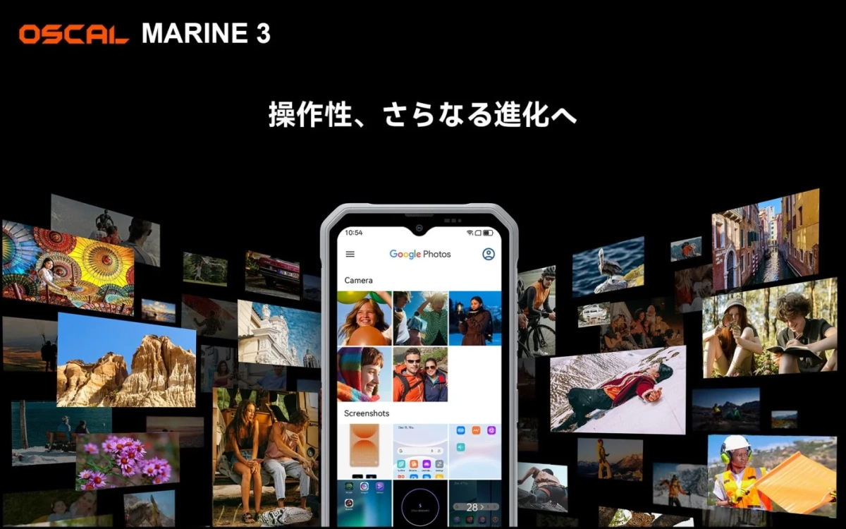 OSCAL MARINE 3 操作性の進化