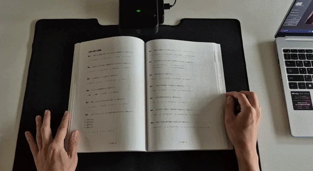 書籍をスキャンしている様子