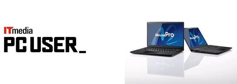 ITmedia PC USERとMouseProのロゴが入ったノートパソコン