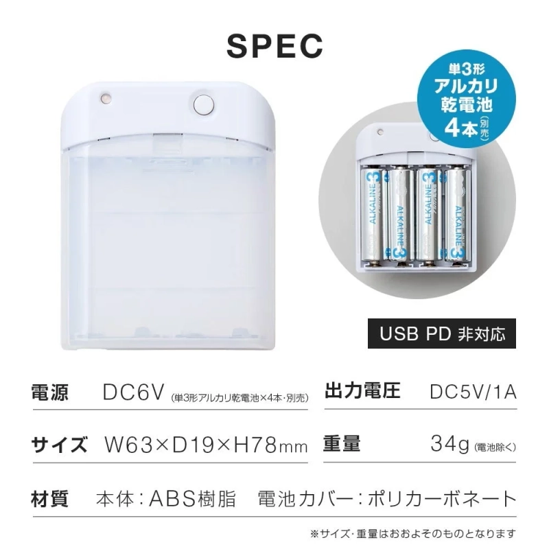 製品スペック