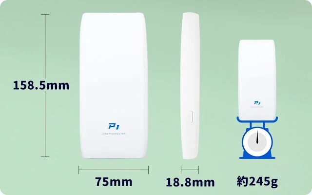ポータブルWi-FiデバイスP1のサイズと重量