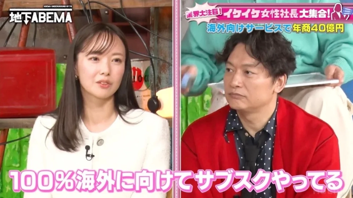 近本あゆみさん