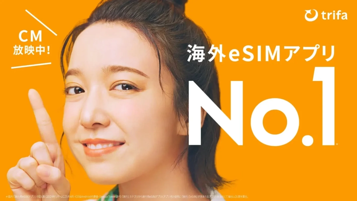 海外eSIMアプリ No.1のトリファ広告