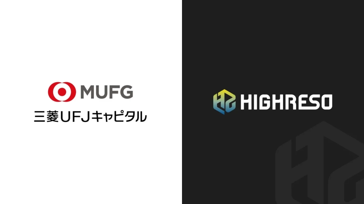 MUFG 三菱UFJキャピタル HIGHRESO