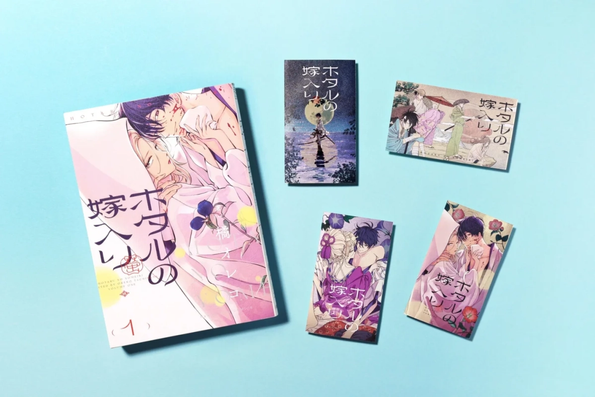 ノベルティステッカーとコミックス1巻