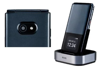 MIVE ケースマの背面と充電器