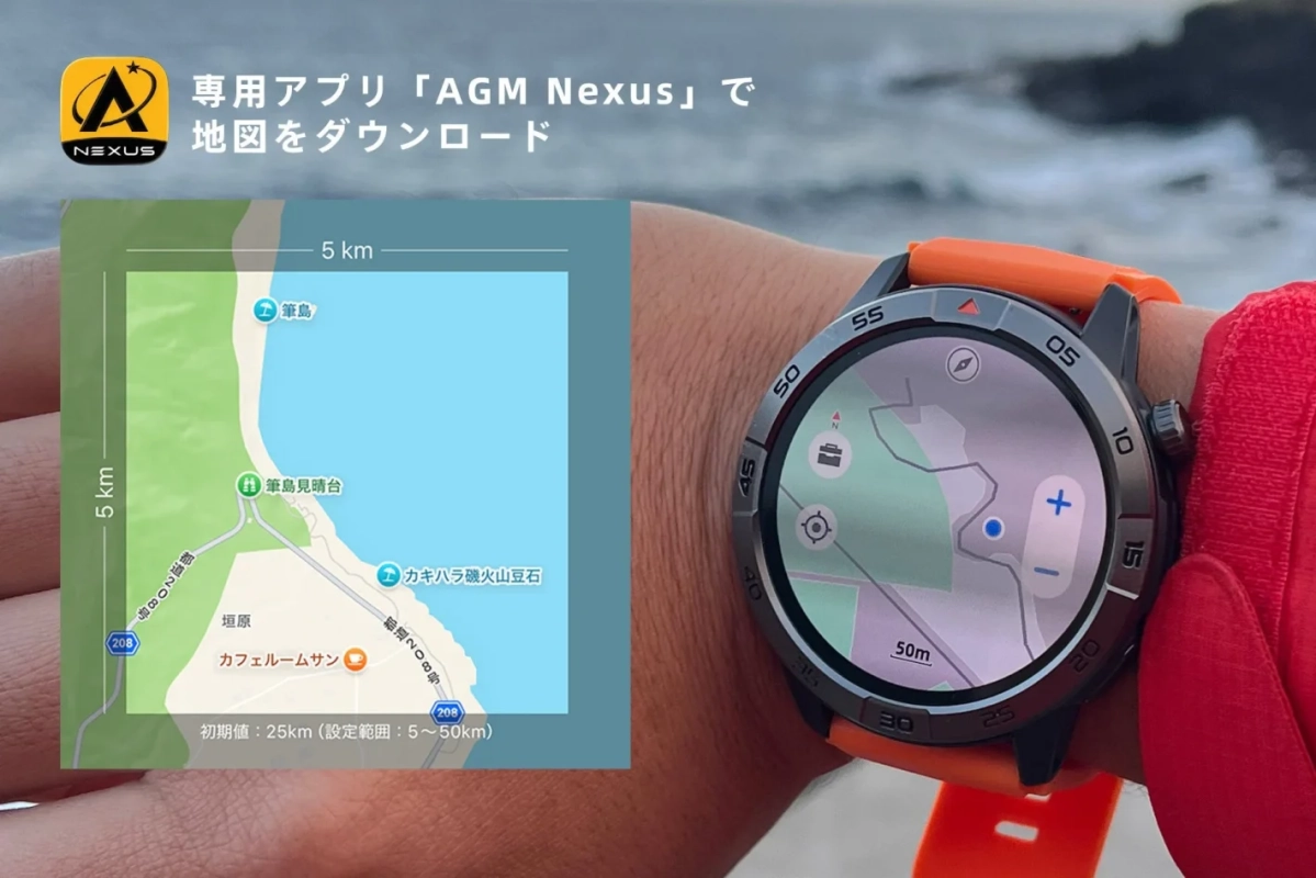 Legion Pro スマートウォッチの地図機能