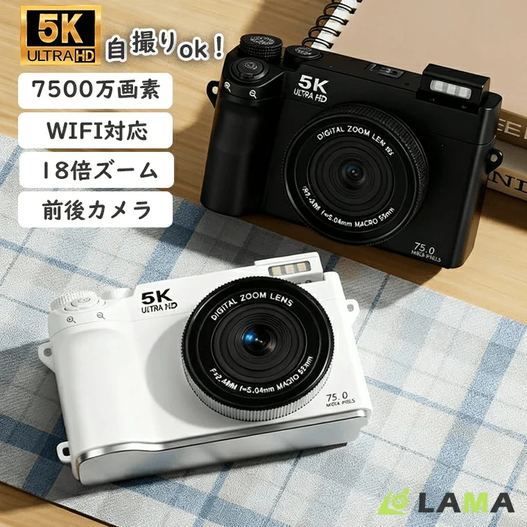 5K ULTRA HD対応のデジタルカメラ2台