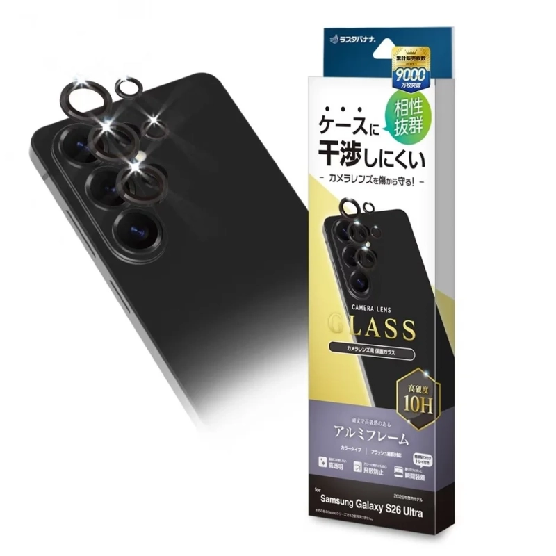 カメラレンズ保護ガラス
