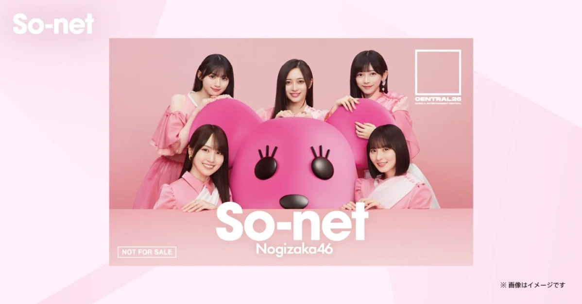 乃木坂46オリジナルステッカー