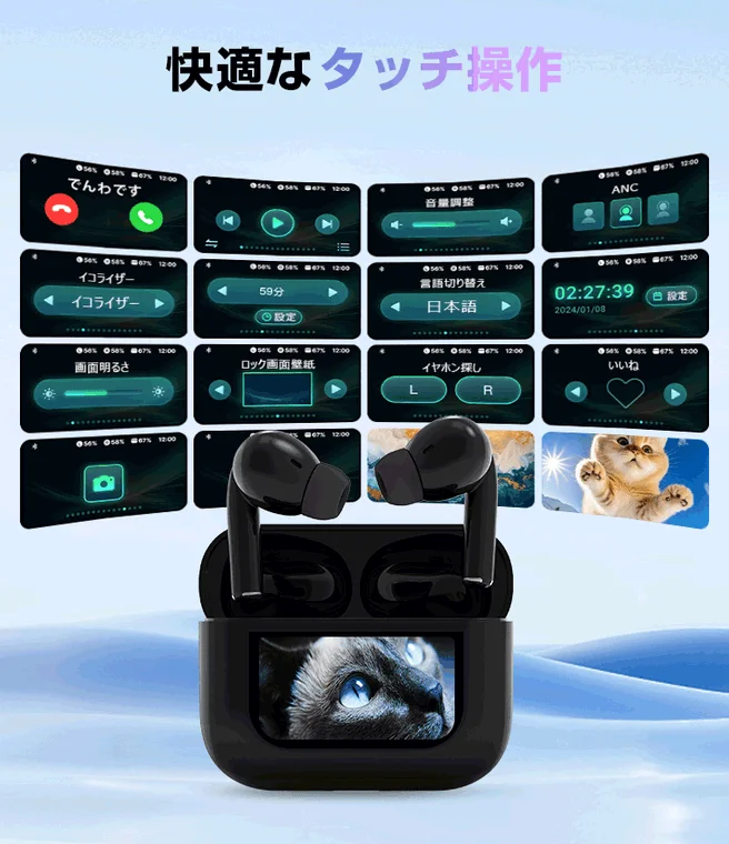 ディスプレイ付き充電ケースと一体化したワイヤレスイヤホン