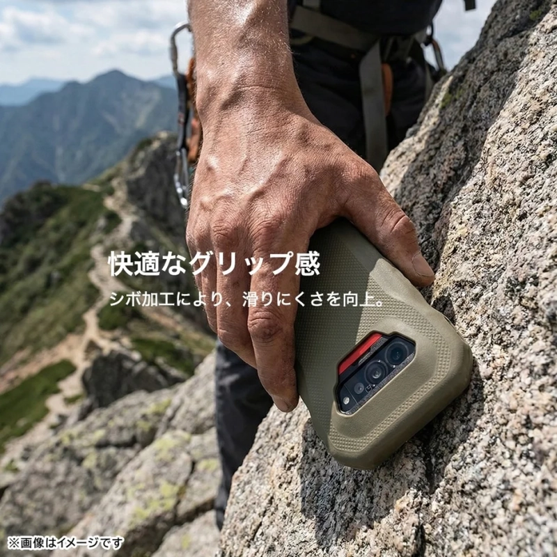 快適なグリップ感