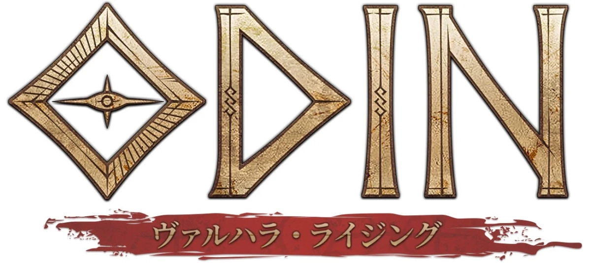 オーディン：ヴァルハラ・ライジング ロゴ