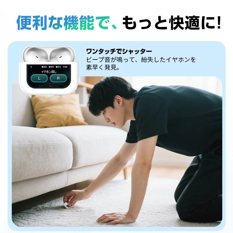 男性がソファの下に落としたイヤホンを探している様子