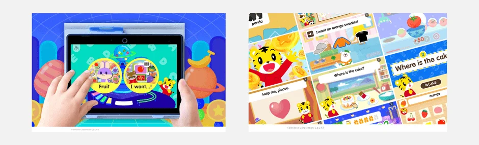 教育系アプリのしまじろうの画面