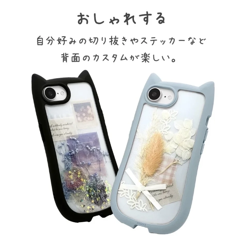 背面のカスタムが楽しい