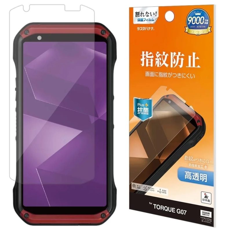 高透明液晶保護フィルムのパッケージ