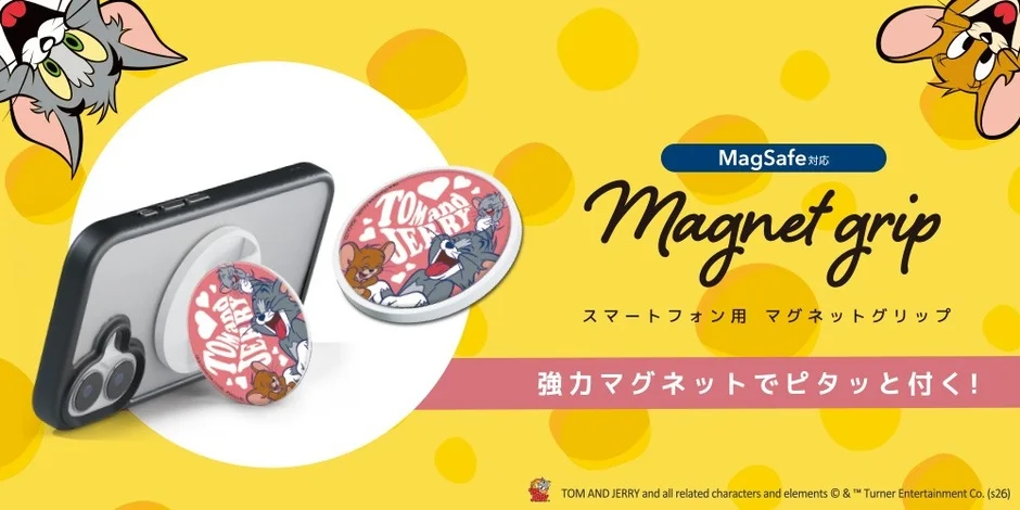 トムとジェリー マグネットグリップ