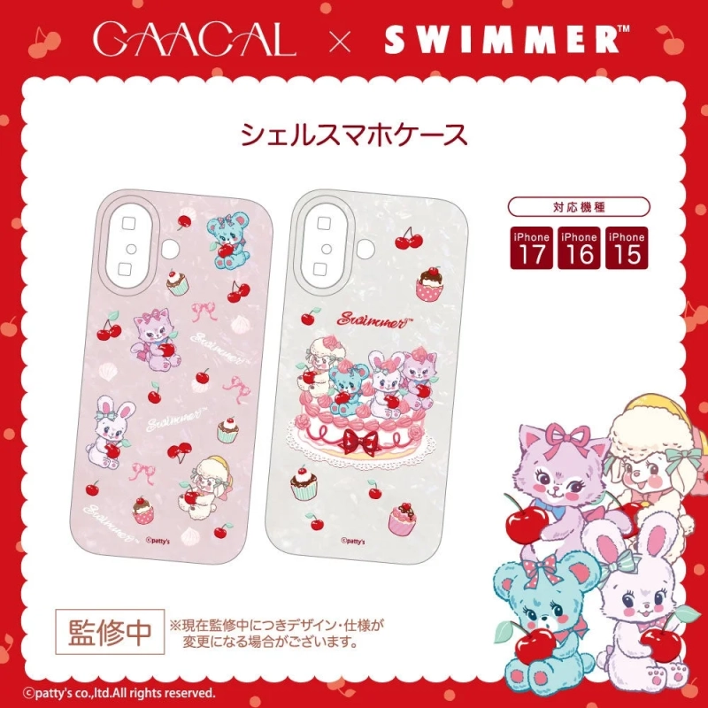 シェルスマホケース