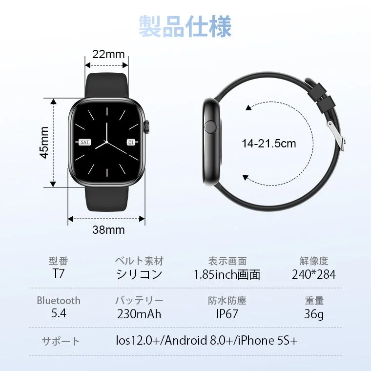製品仕様