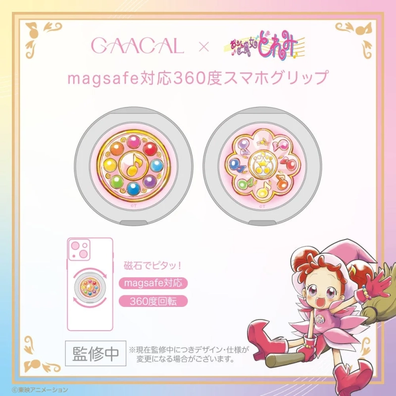 MagSafe対応 360度スマホグリップ