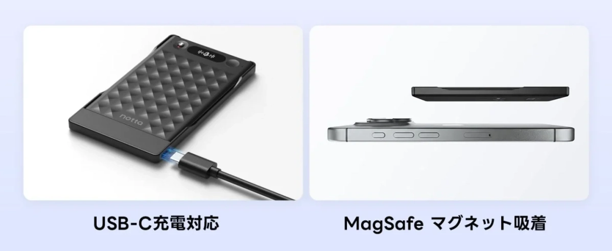 USB-C充電対応 MagSafeマグネット吸着
