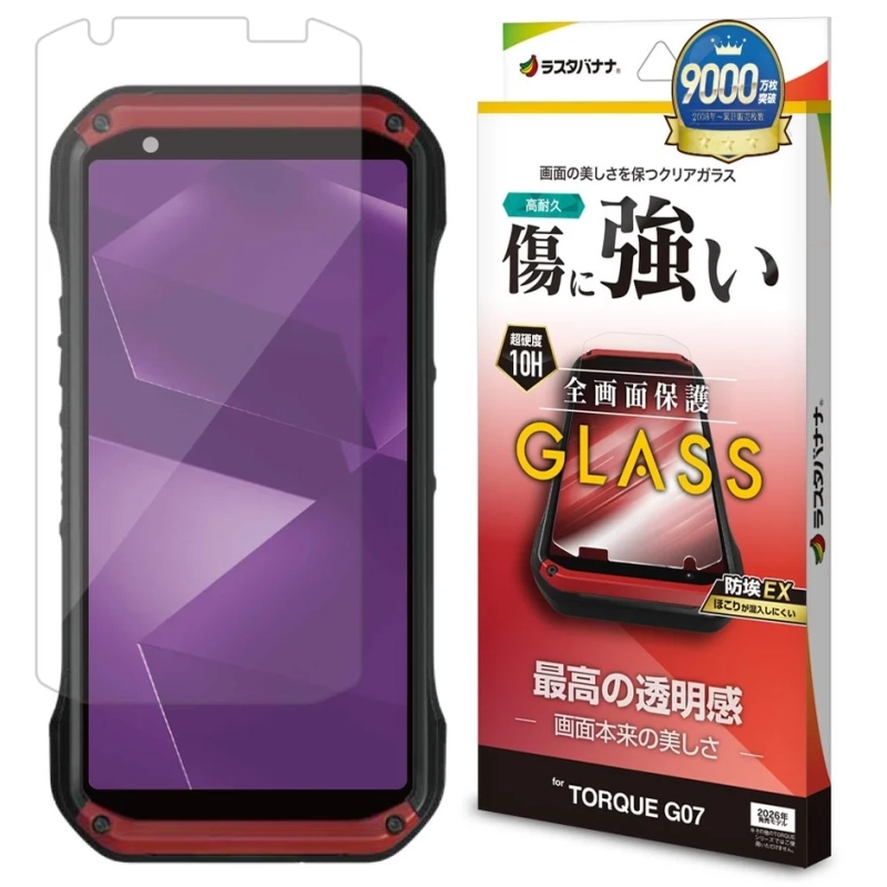 高透明液晶保護ガラスのパッケージ