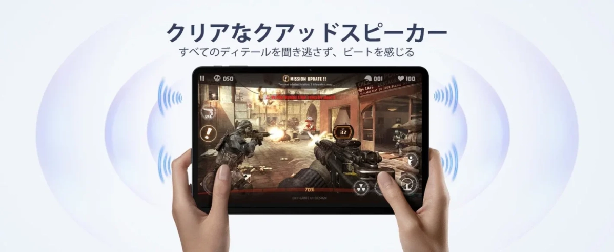 クアッドスピーカー