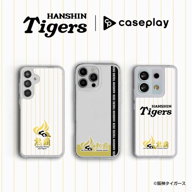 阪神タイガースとcaseplayのコラボスマートフォンケース