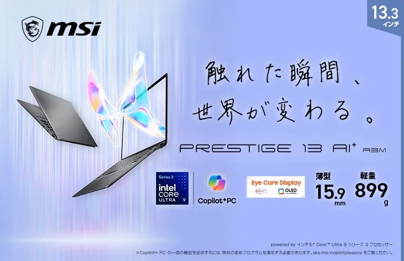 MSIのPRESTIGE 13 AI+ノートPC広告