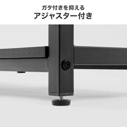 黒い金属製家具の脚部に設置されたアジャスターのクローズアップ画像