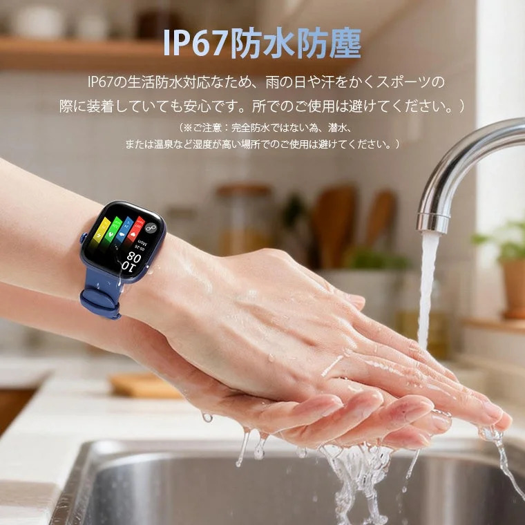 IP67防水防塵