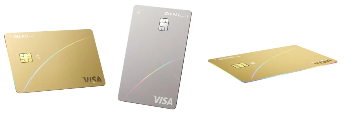 au PAYカードのゴールドとシルバーが複数枚