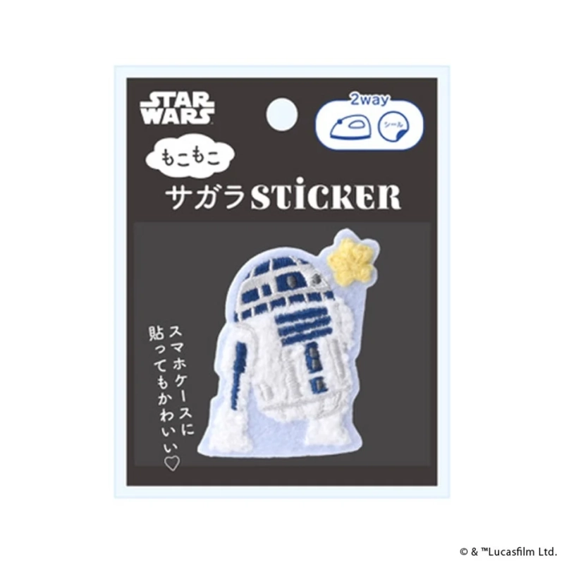 R2-D2パッケージ