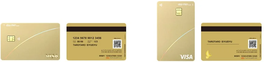 au PAYカードのゴールド、横型と縦型の表裏