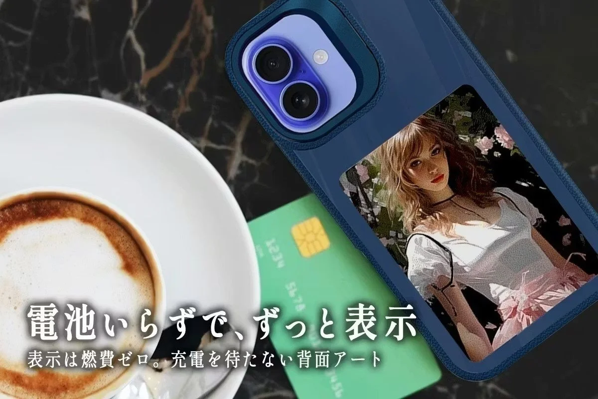 電池いらずで、ずっと表示