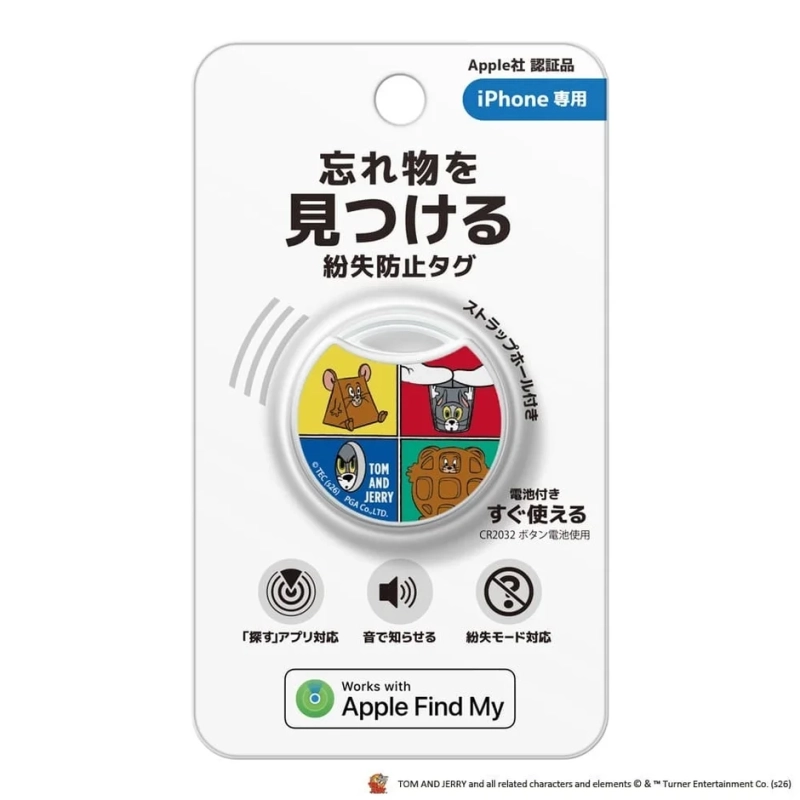 Apple Find My対応の紛失防止タグ（詳細）