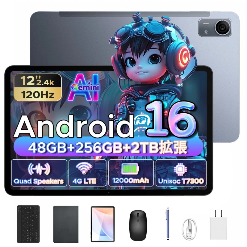 AORLYM P12 Pro 本体と付属品